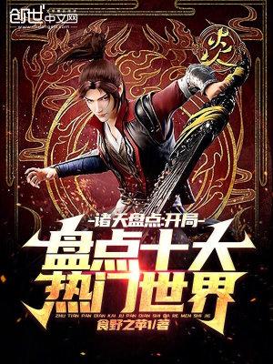 骑士联盟是什么