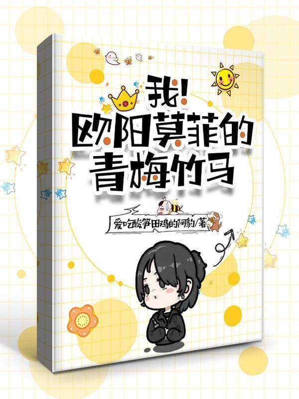 碧蓝档案ホシノ