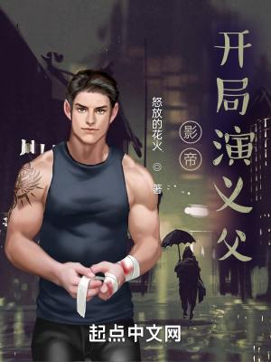 我的闪婚女总裁漫画