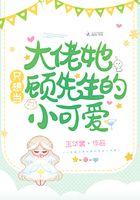 生活被祖宗们围观了