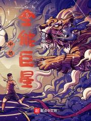 现代穿越到异世界的