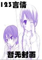 都市仙医奶爸归来