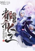 洪荒之我爹是老子