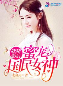 灵幻至尊大结局