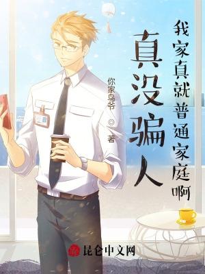 大佬她靠黑粉爆红娱乐圈免费