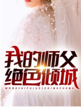 斗罗大陆之我是比比东的义子