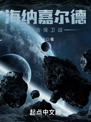 剑道狂神TXT全本免费