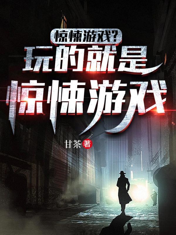 女主穿越万界神主