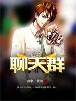 于枫于山高雨霜400章