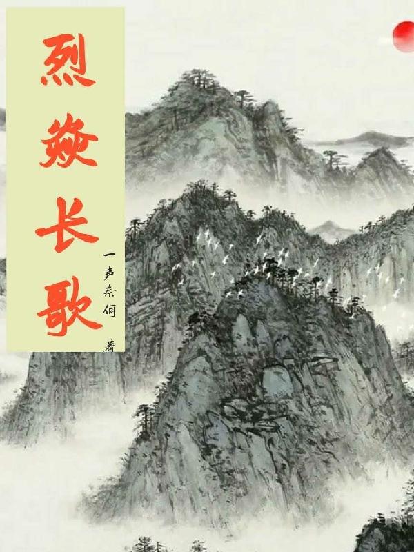 穿书后她成了帝君的心尖宠免费阅读