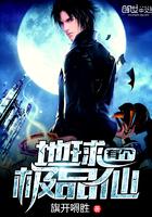 爷爷让我嫁给了一条蛇