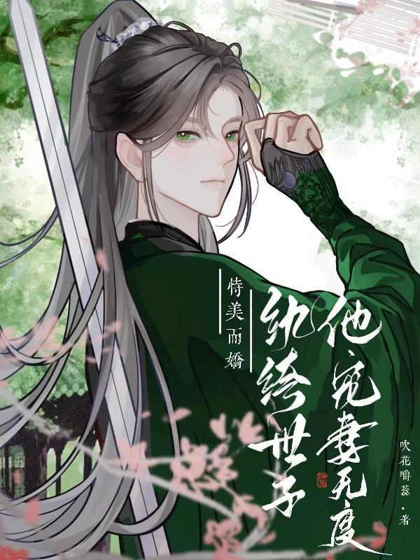 重生之我真没想当男神女主角是谁