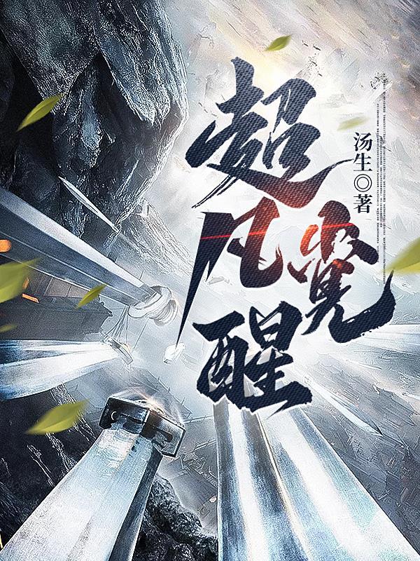 快穿每个大佬苏一遍