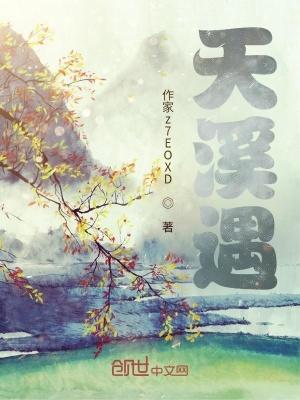 家有五宝贝相公很凶猛