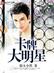 影后又又又承认恋情