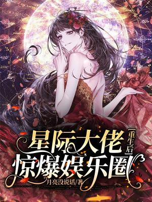 异能者的其他叫法