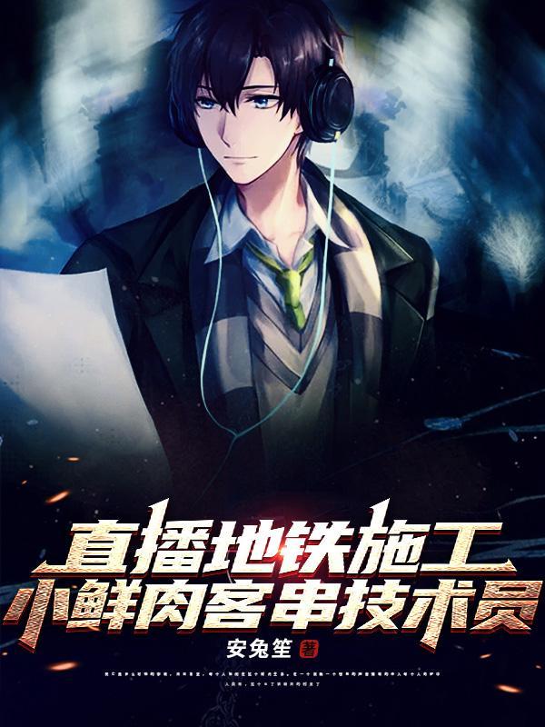 异能者的日常系战斗