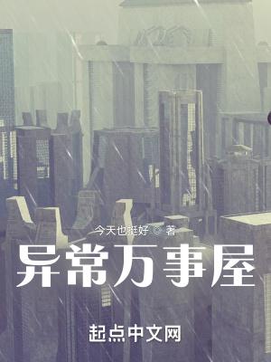 假太监叫什么名字