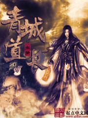 田园娇宠福运农女