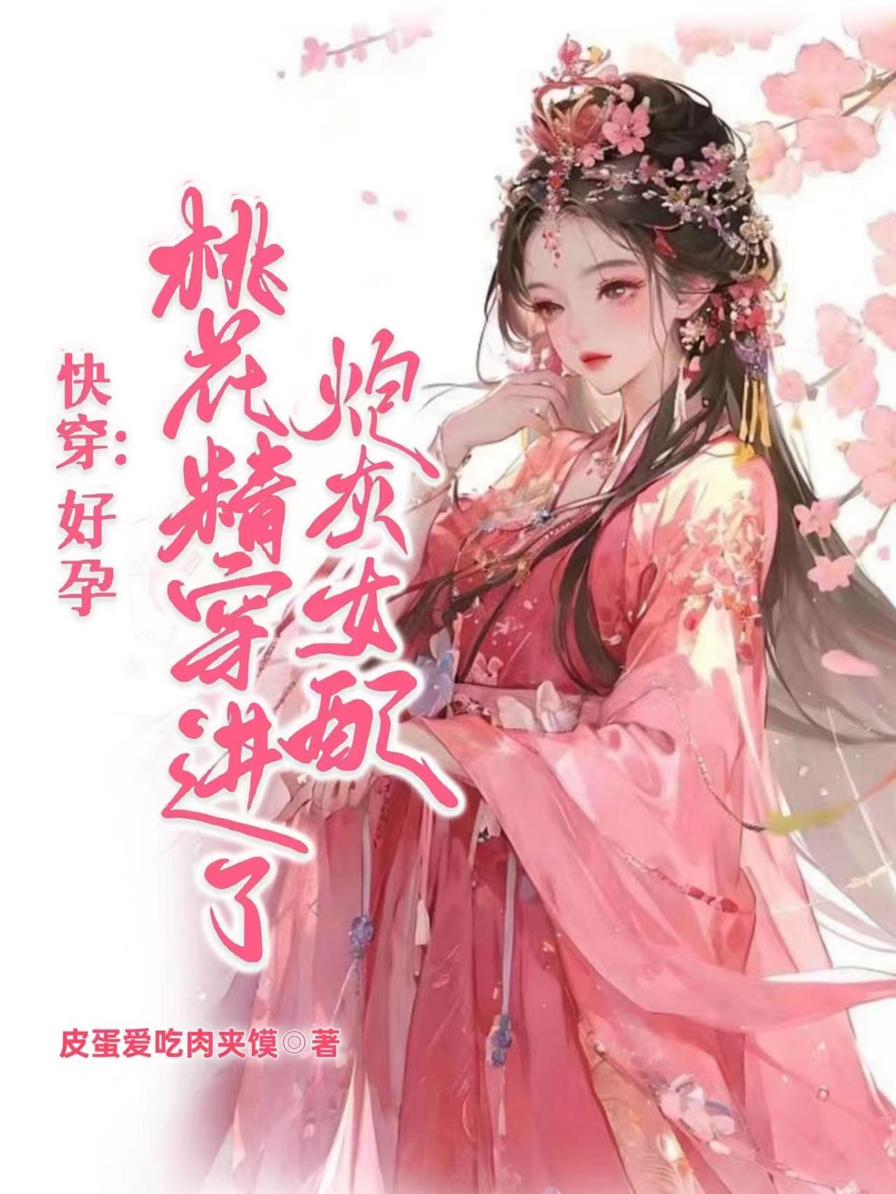 重生90神医萌妻全文免费阅读