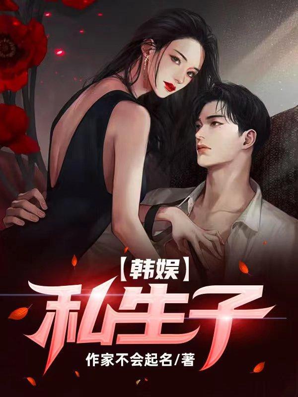 重生尹志平写姓叶叫什么