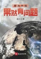 尊主降临102章免费阅读