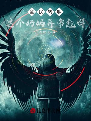 诡域档案最后结局