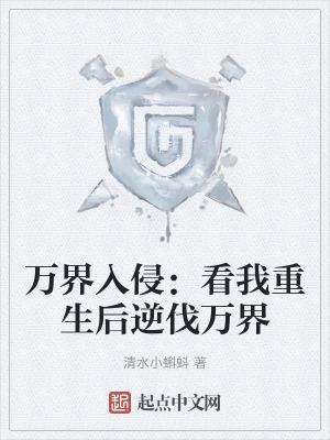 叶辰女主角夏倾月