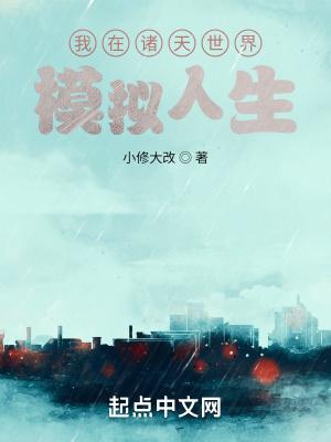 穿书后被暴君标记了菠萝笔记