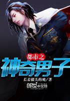 见神不坏力量有几吨