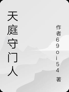 重生悍妻超凶哒 500