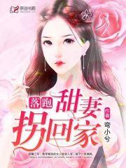 苏联英雄纪念碑哈尔滨