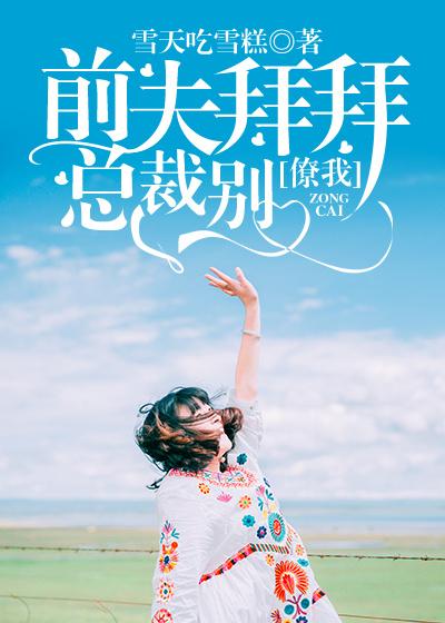 糙汉与矫娘全文