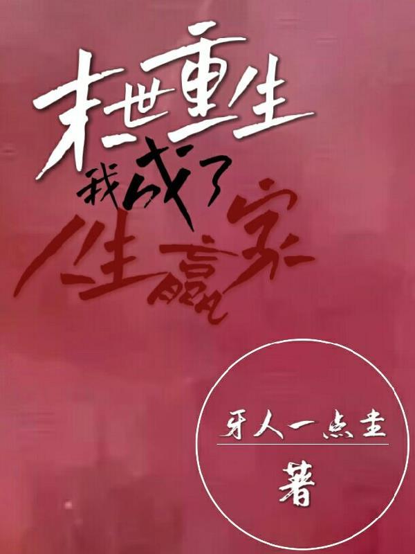 乙木修仙传百度百科