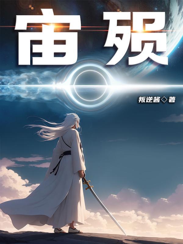 人在末世开局绑定老家人