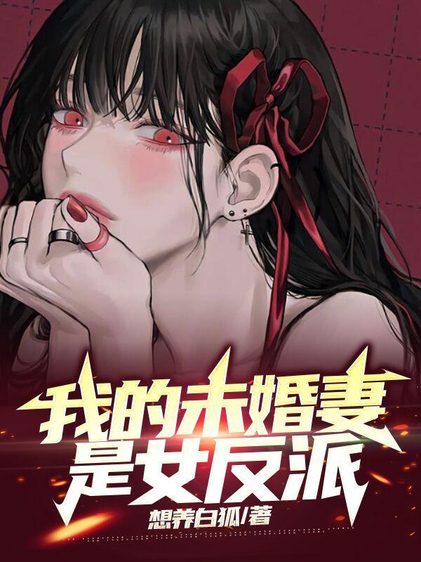 墨总少爷又带着夫人去相亲了