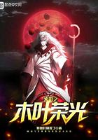 二次元日常的聊天群