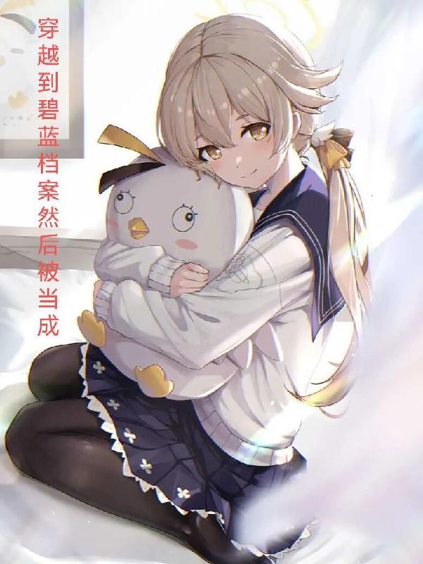 再靠近你一点点是什么歌