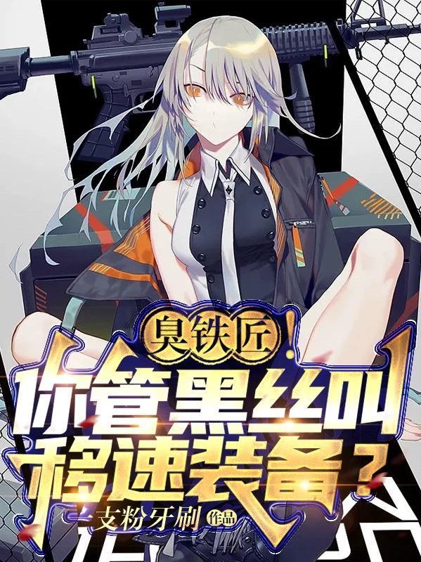 太子妃她命中带煞在线阅读