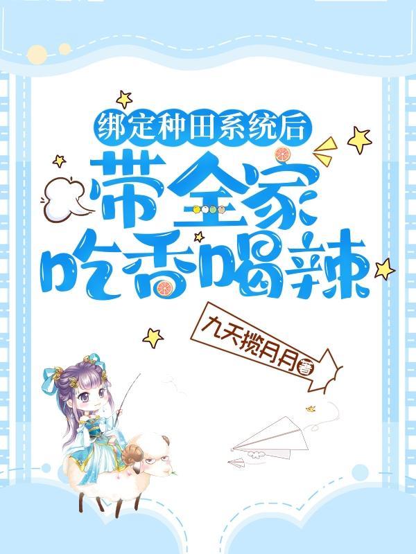 冥灵妃子后期有用吗