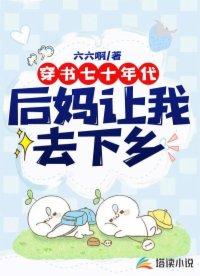 极品世子主角项云