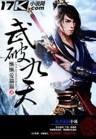 权宠天下漫画免费观看