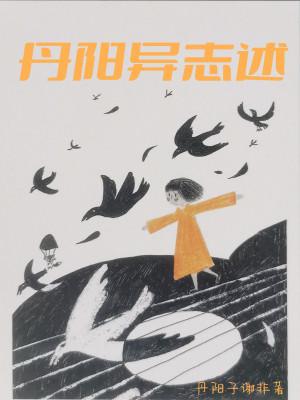 第一章是出监狱的