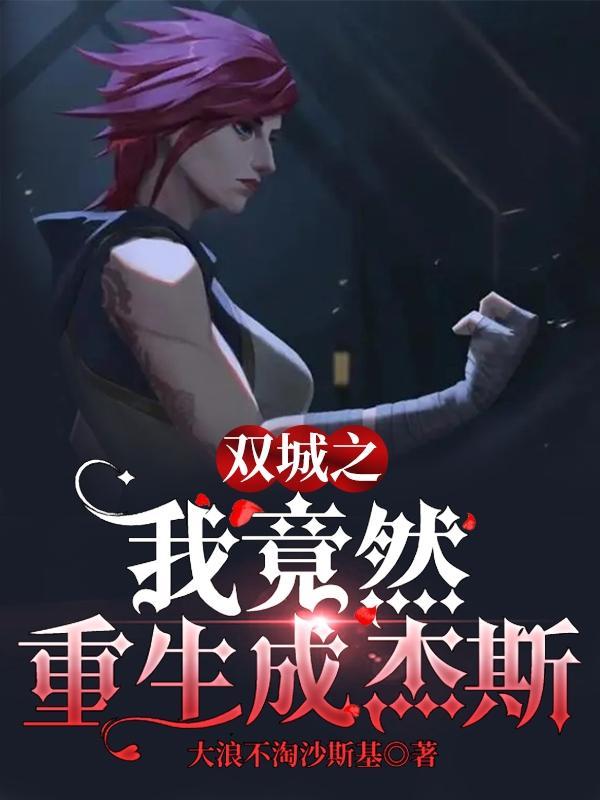 鬼王为夫.txt百度