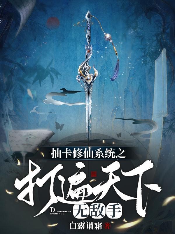 给星穹铁道来点死亡震撼181章