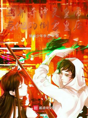 星火燎原是什么书