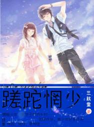 非正常武侠别人练武我修仙266