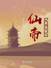 傀儡帝王?开局召唤三千玄甲军听书