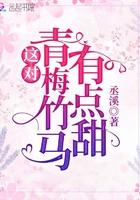 重生官场退婚后我青云直上最新章节_