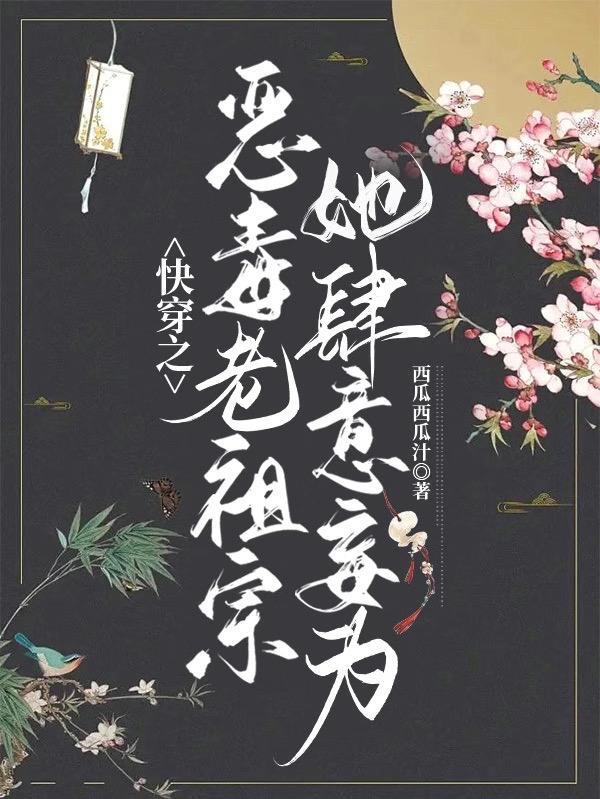 月下追光者免费阅